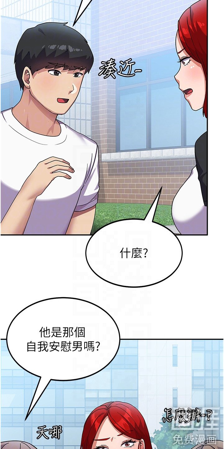 第7章：死要面子