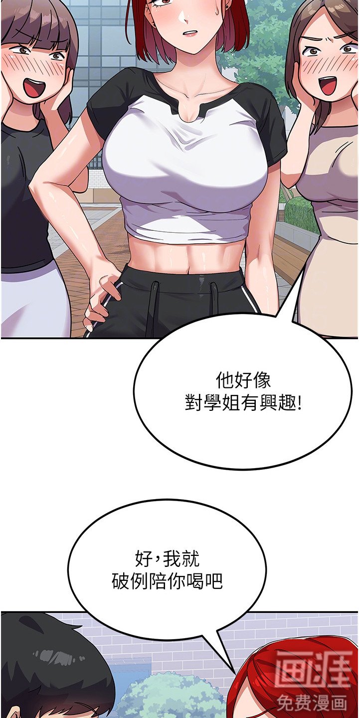 第7章：死要面子