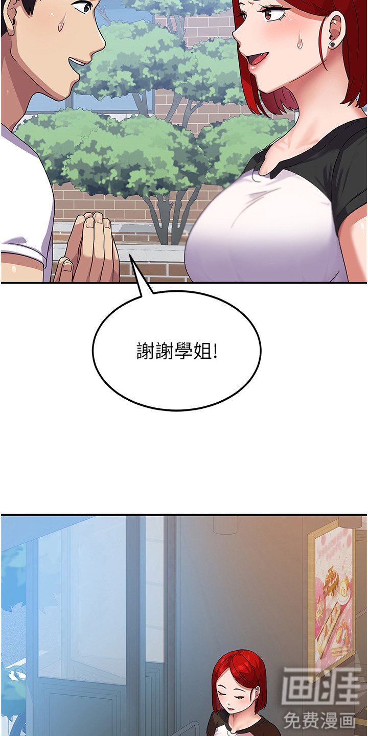 第7章：死要面子