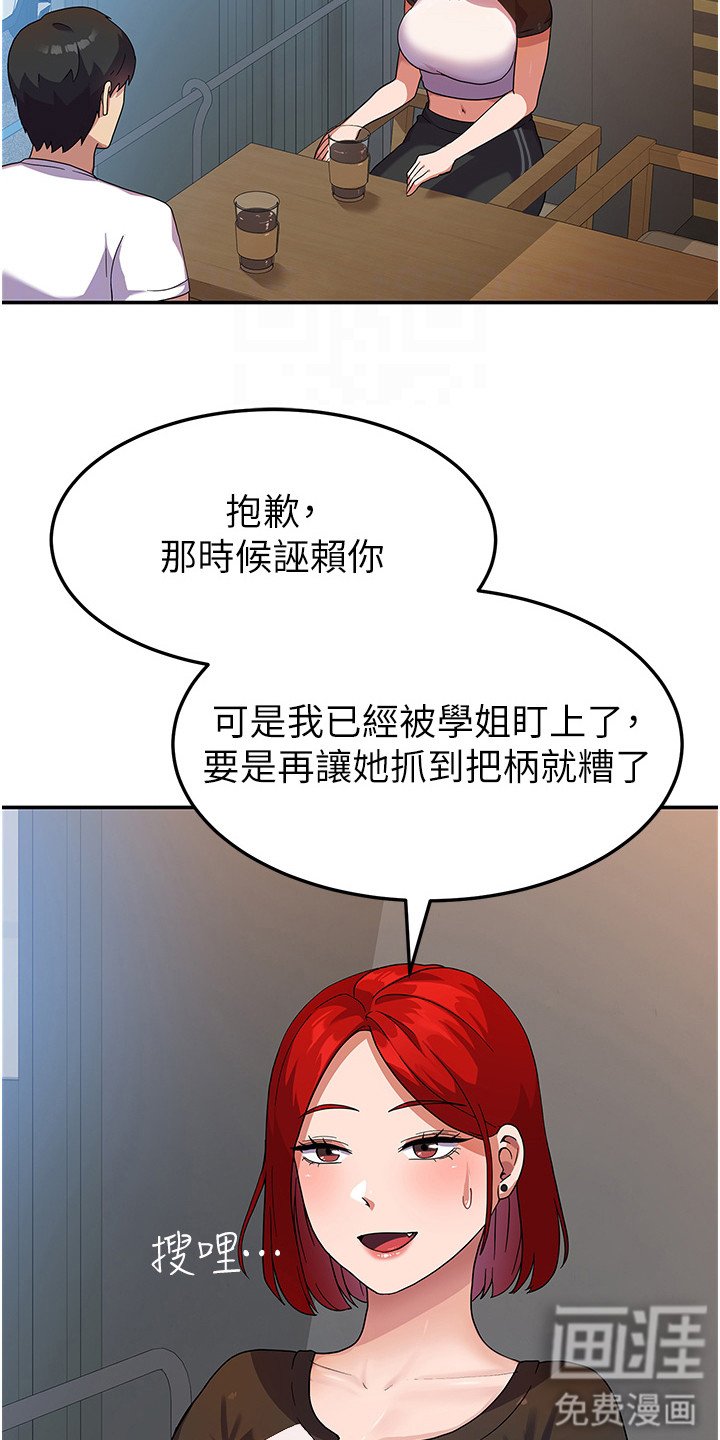 第7章：死要面子
