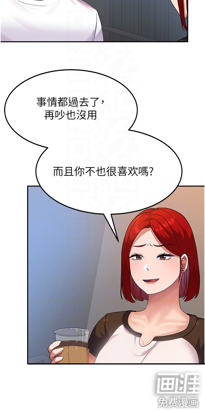 第7章：死要面子