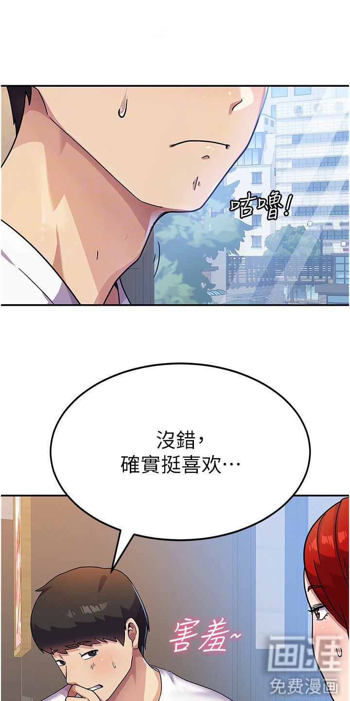 第7章：死要面子