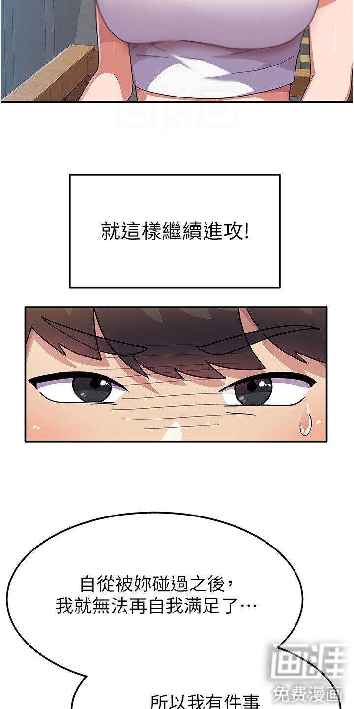 第7章：死要面子