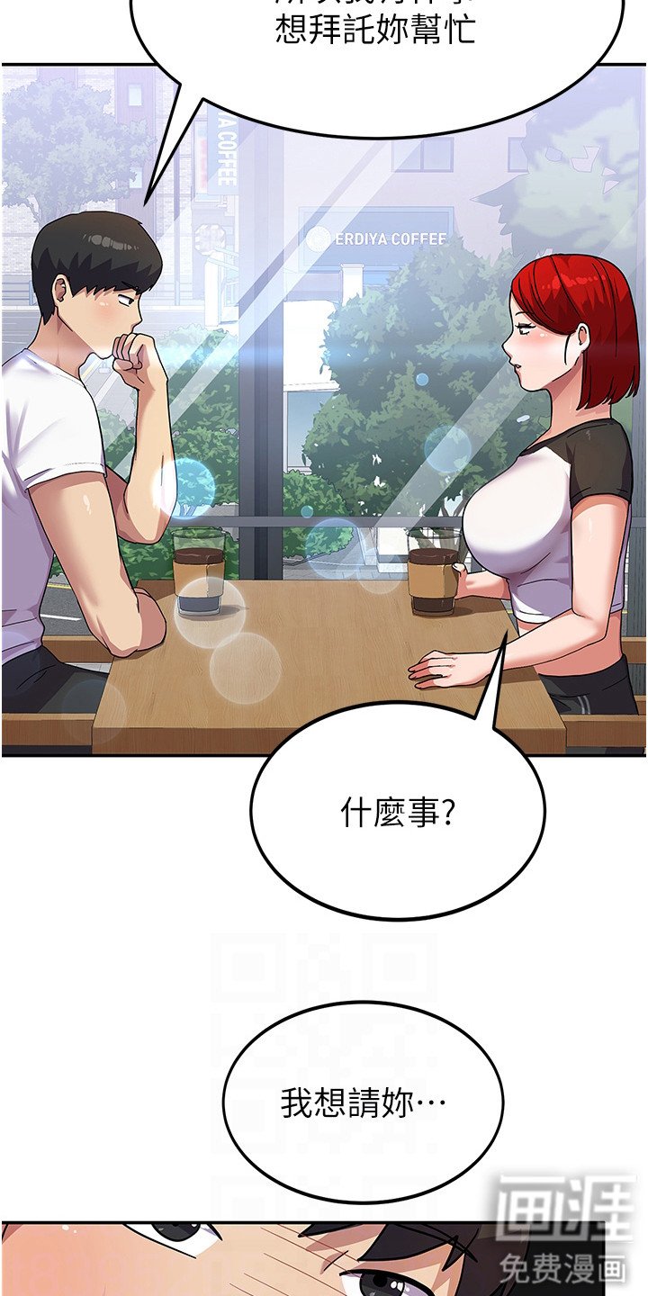 第7章：死要面子