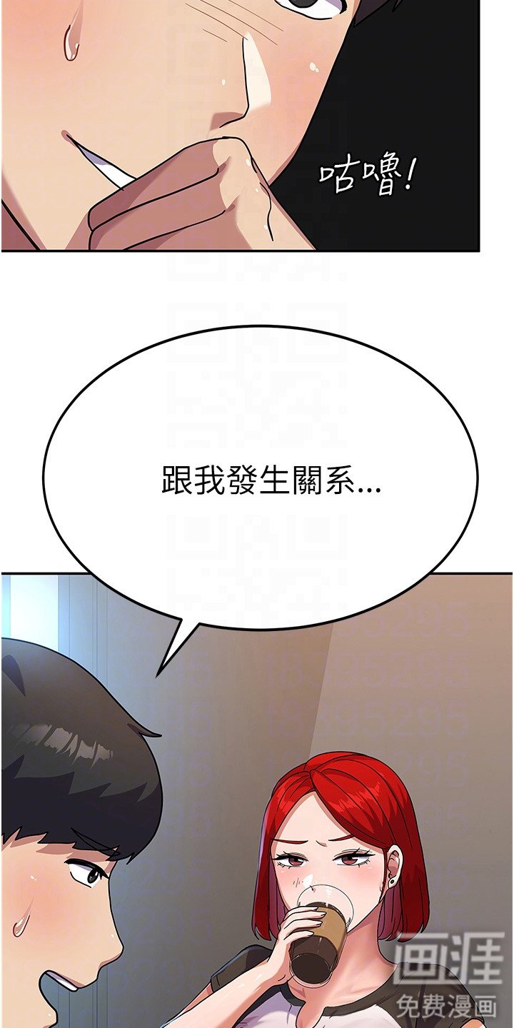 第7章：死要面子