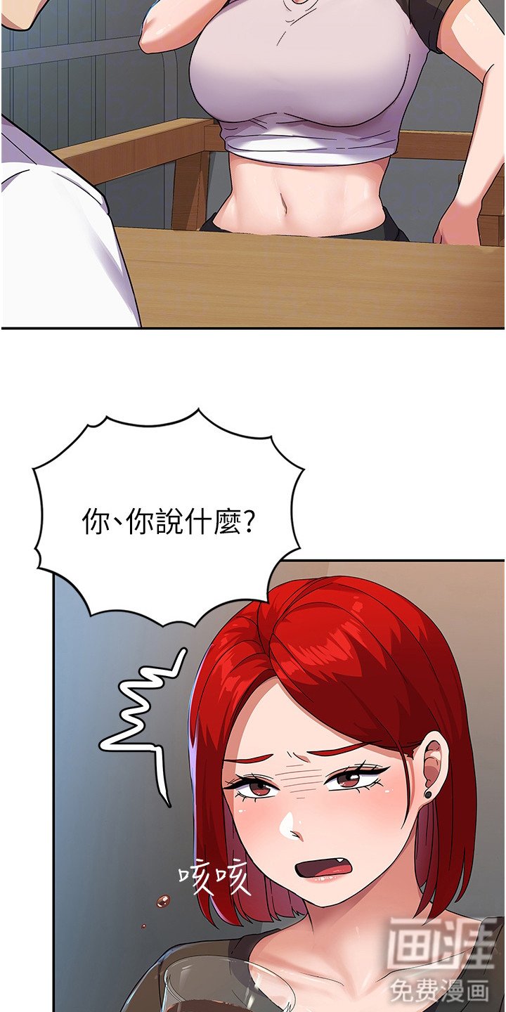 第7章：死要面子