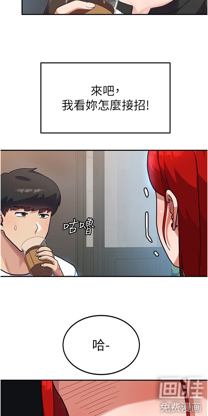 第7章：死要面子