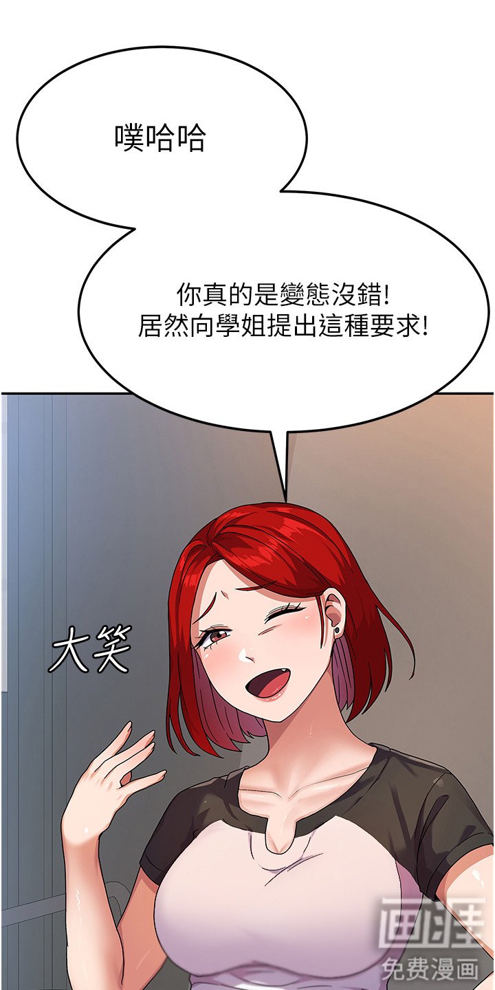 第7章：死要面子