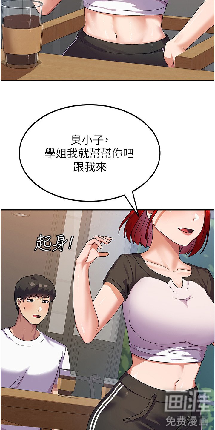 第7章：死要面子