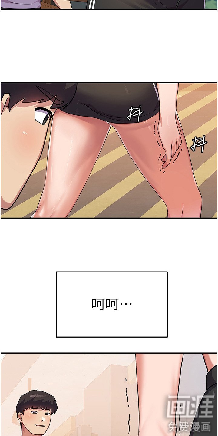 第7章：死要面子