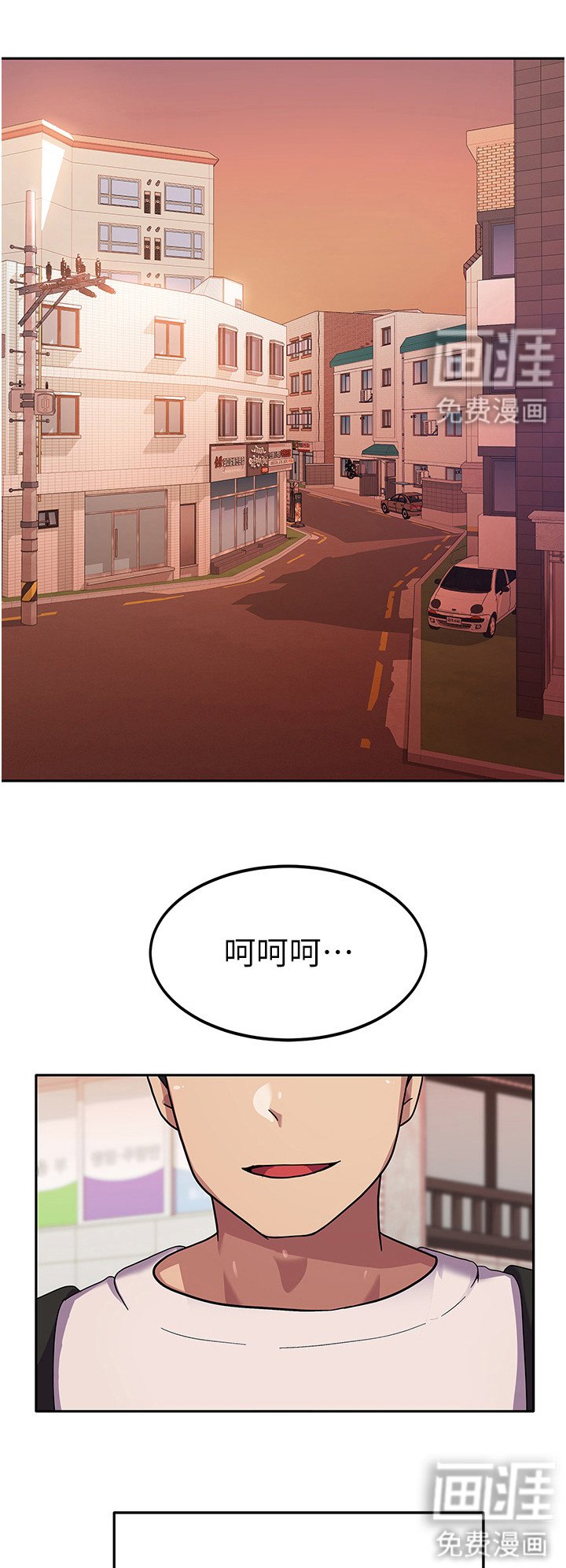 第8章：失火