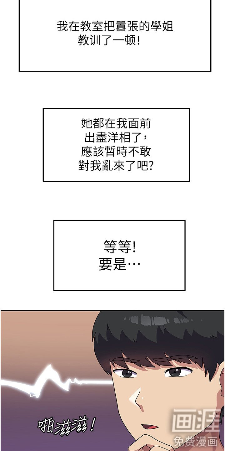 第8章：失火