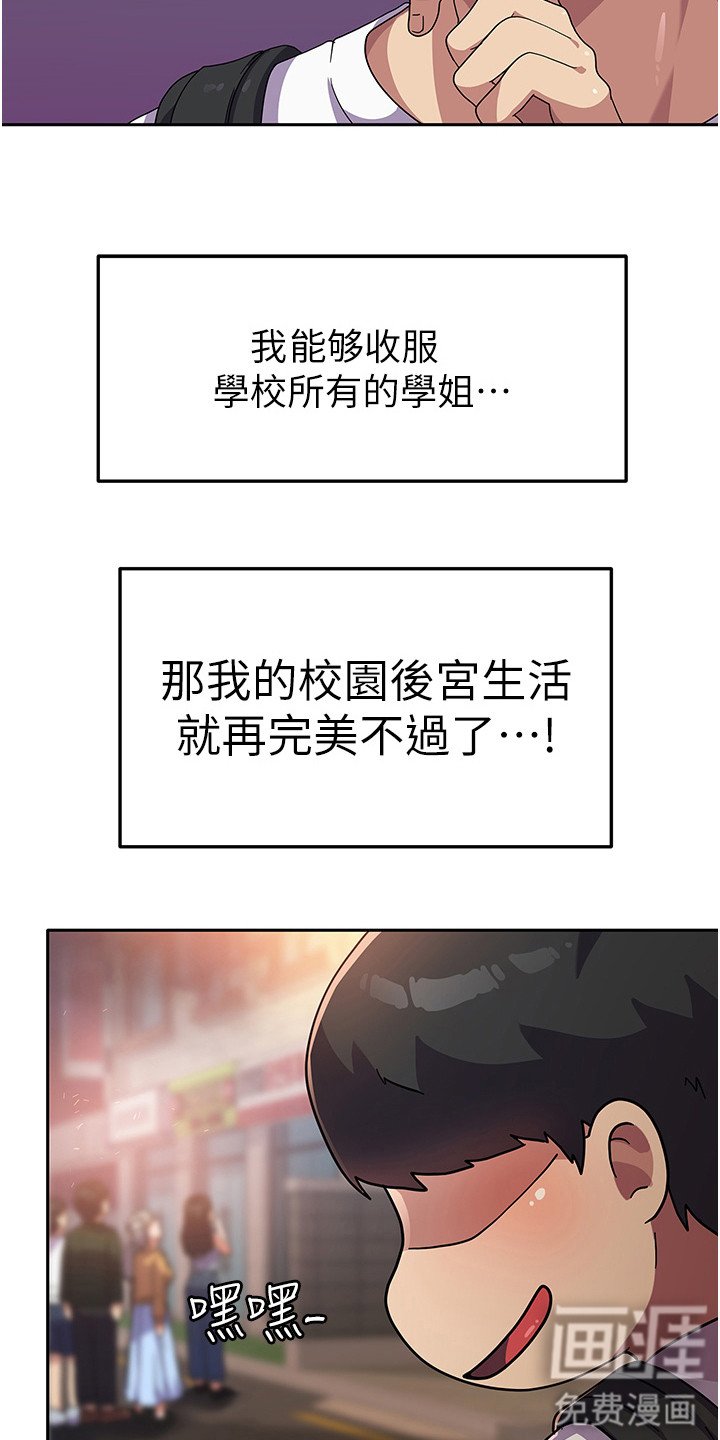 第8章：失火