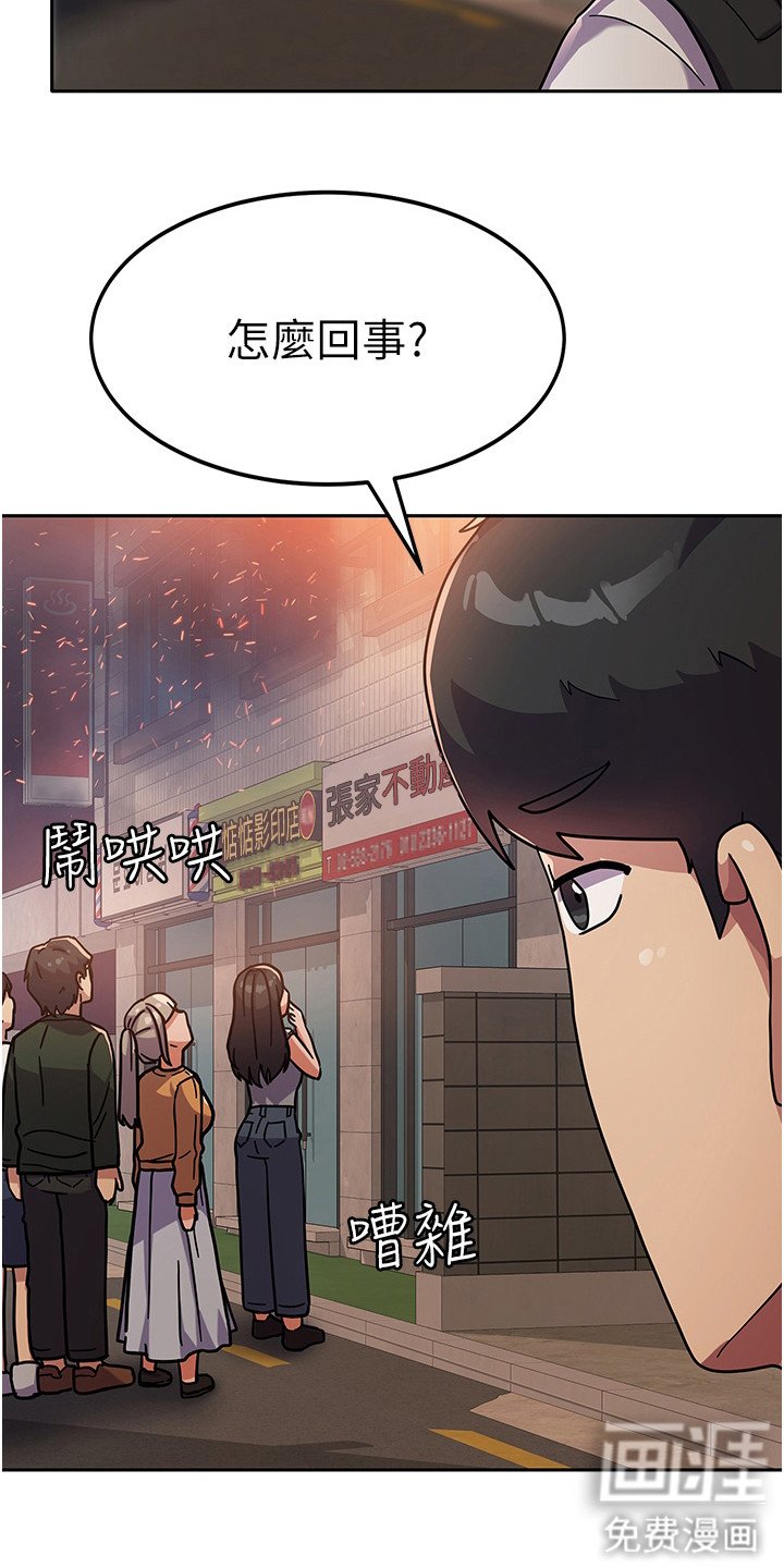 第8章：失火