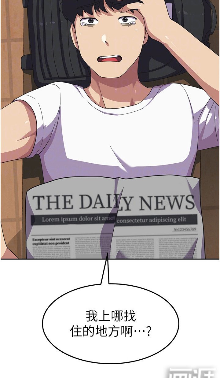 第8章：失火