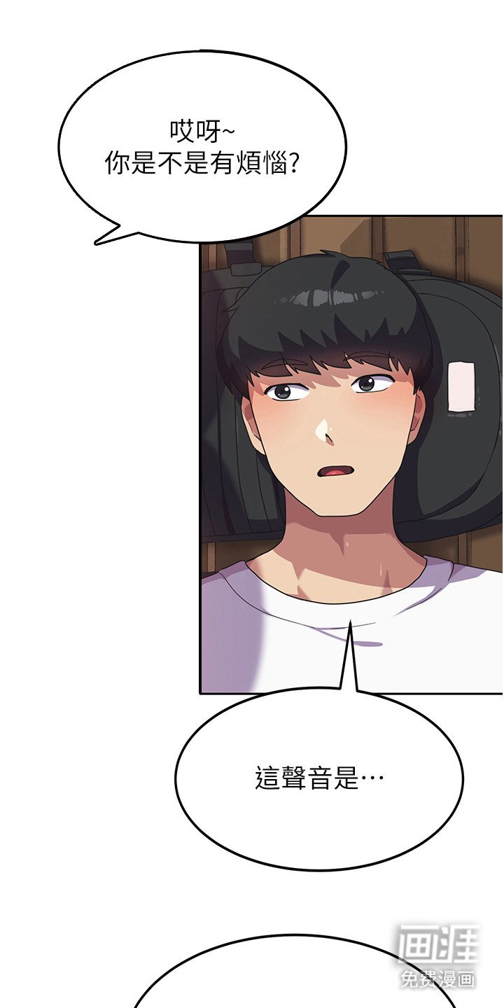 第8章：失火