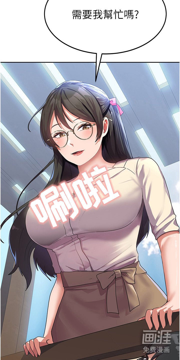 第8章：失火