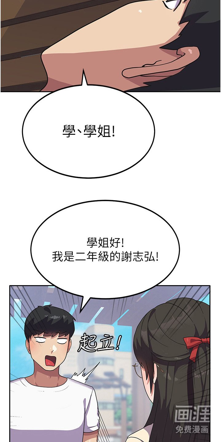 第8章：失火
