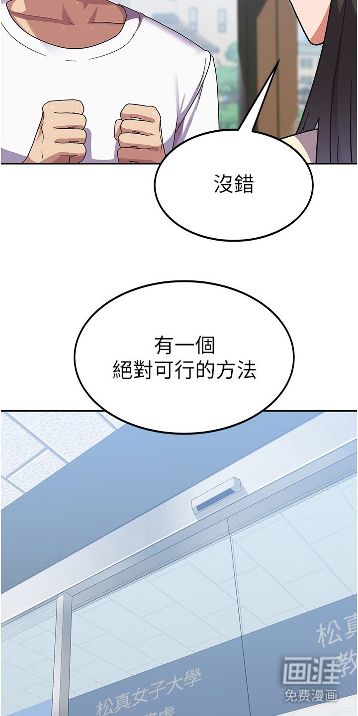 第9章：搬入宿舍