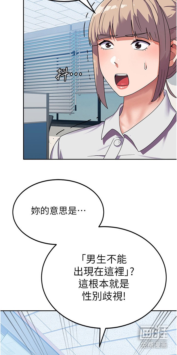 第9章：搬入宿舍