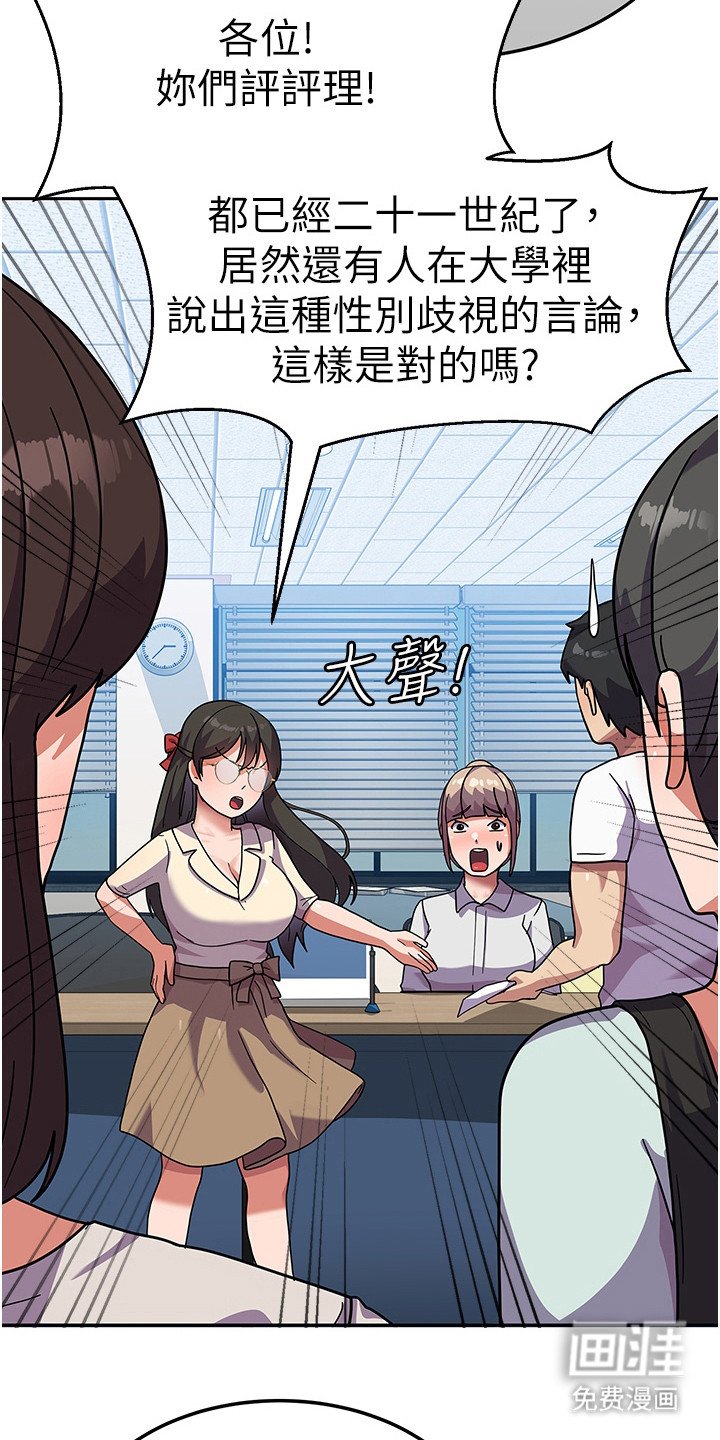 第9章：搬入宿舍