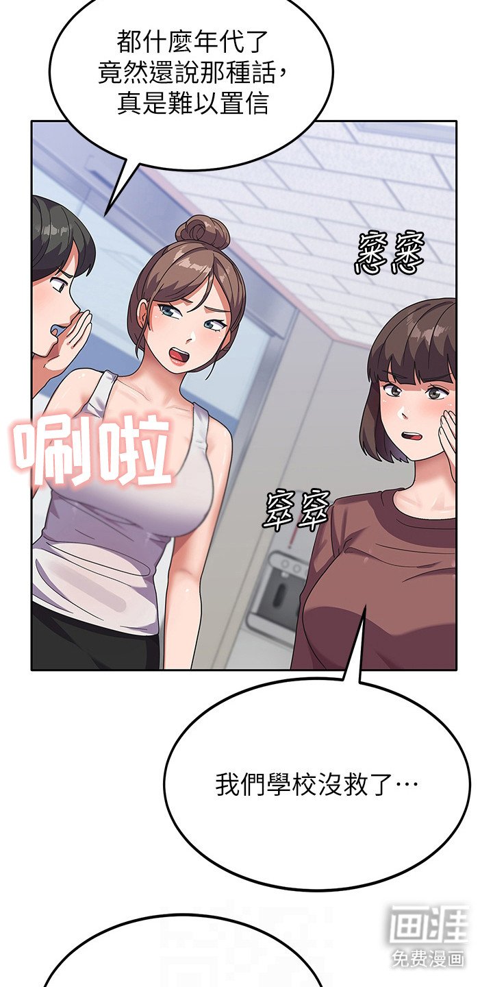 第9章：搬入宿舍