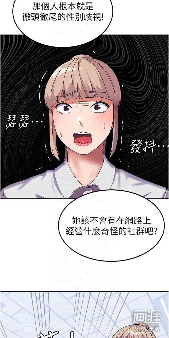 第9章：搬入宿舍