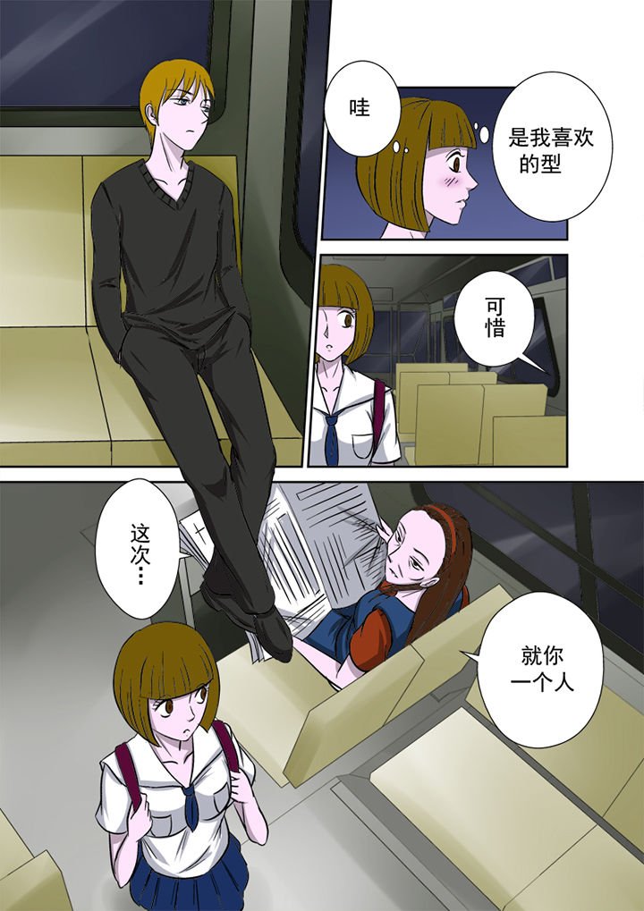 第10章：44路公交