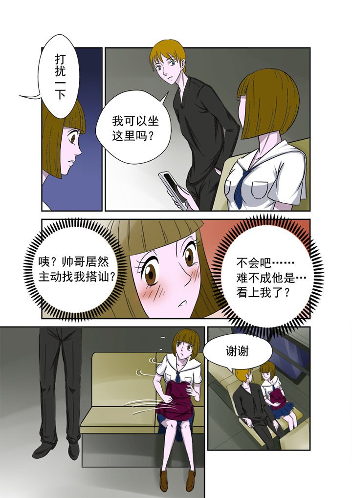 第10章：44路公交