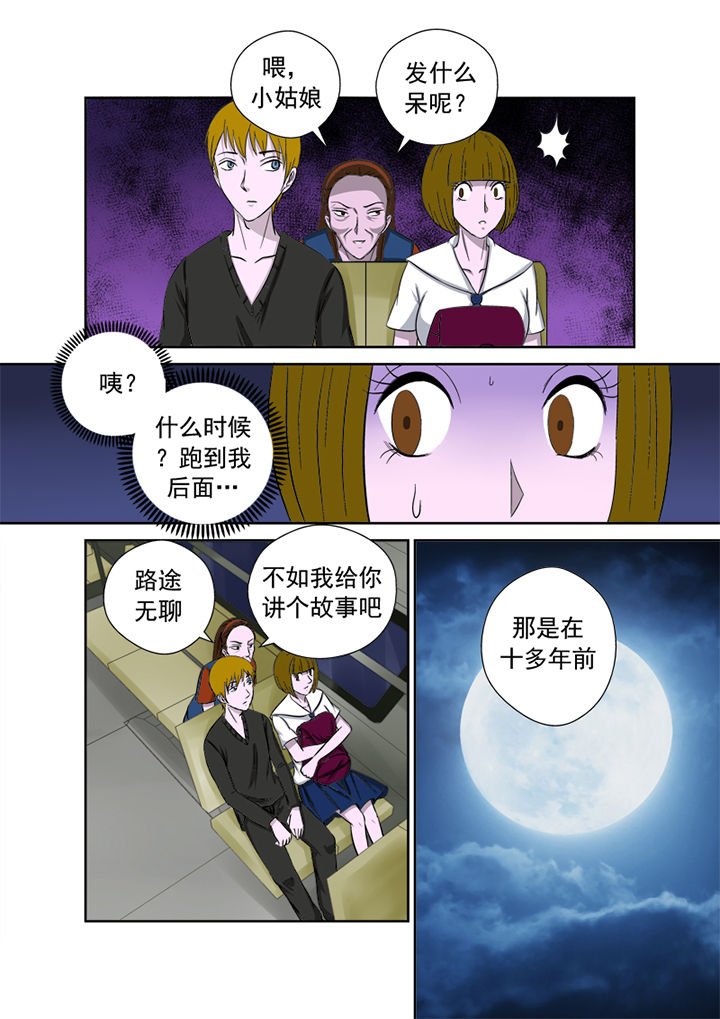 第10章：44路公交