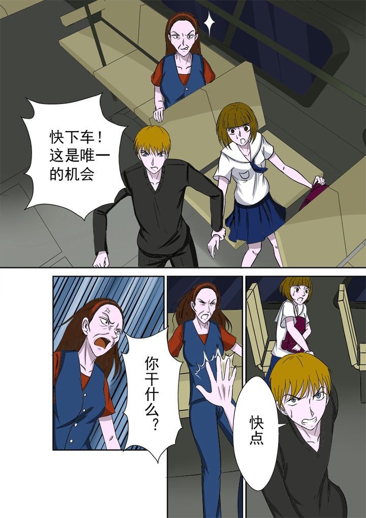 第10章：44路公交