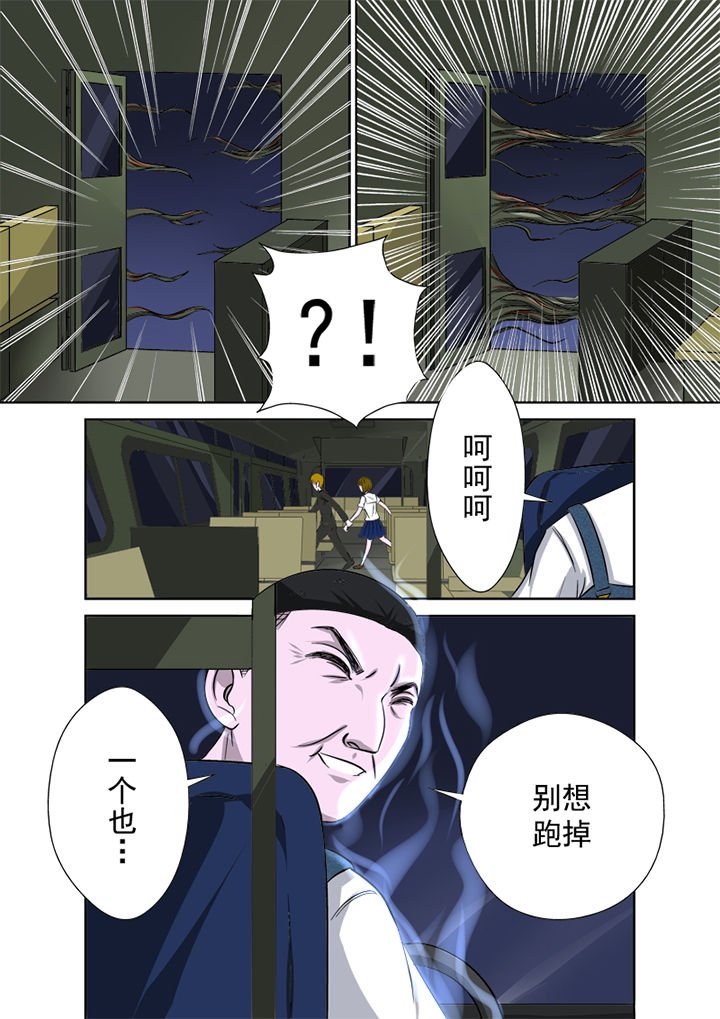第10章：44路公交