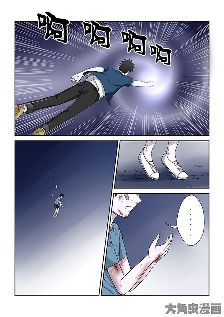 第100章：神秘的任务12