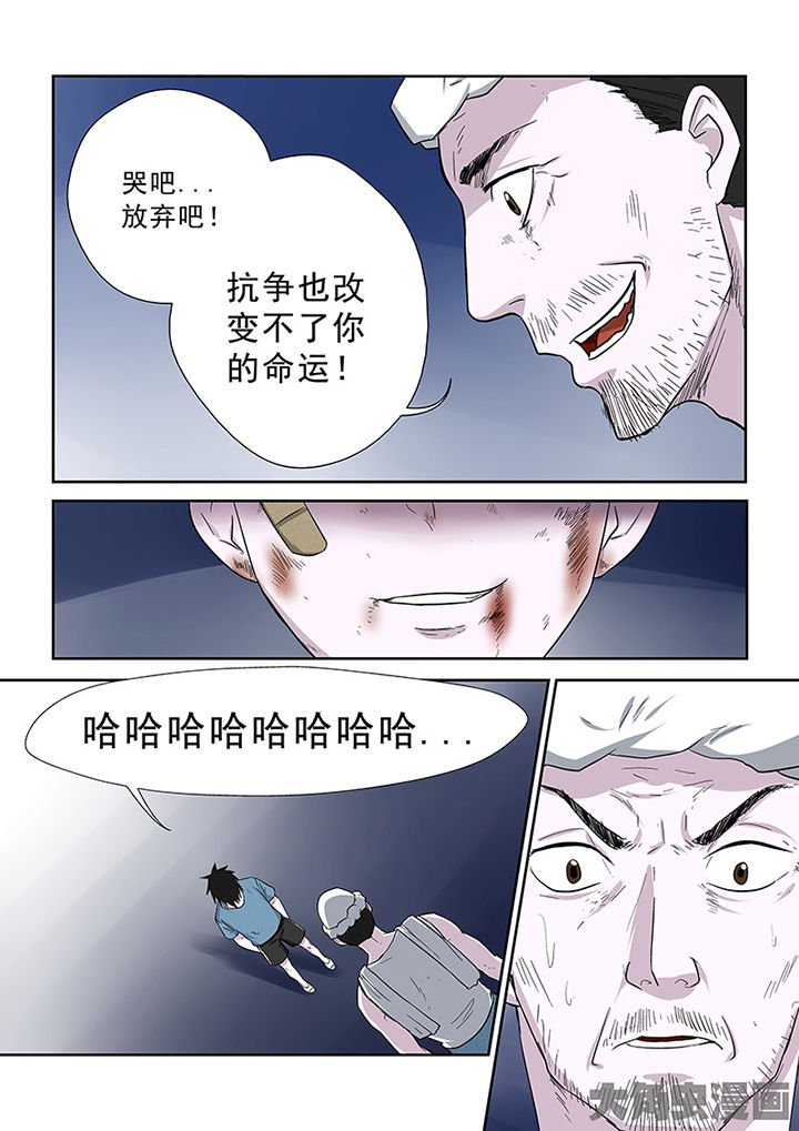 第100章：神秘的任务12
