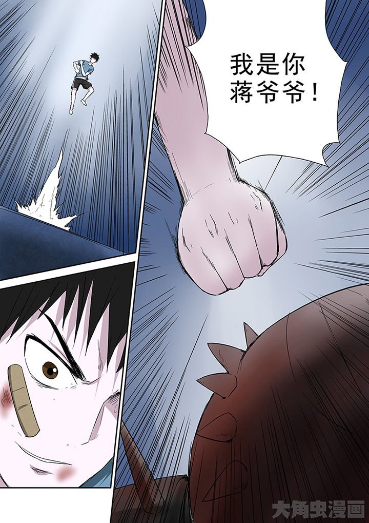 第100章：神秘的任务12