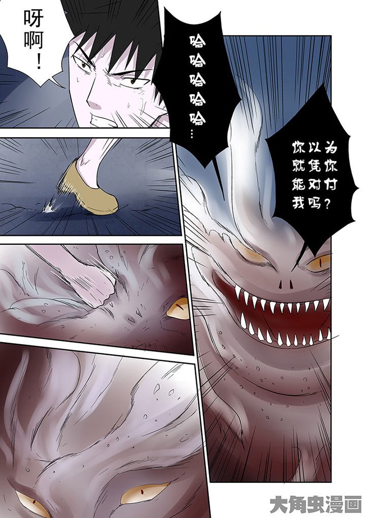 第100章：神秘的任务12