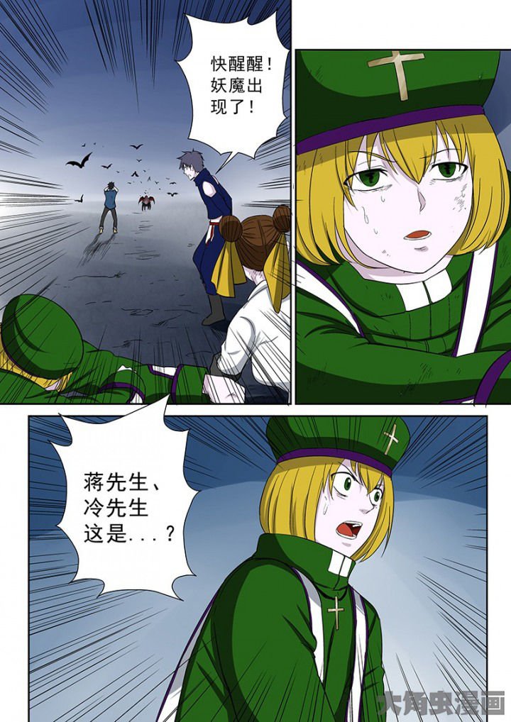 第100章：神秘的任务12