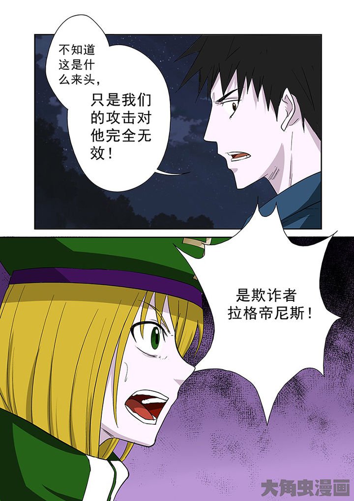 第100章：神秘的任务12