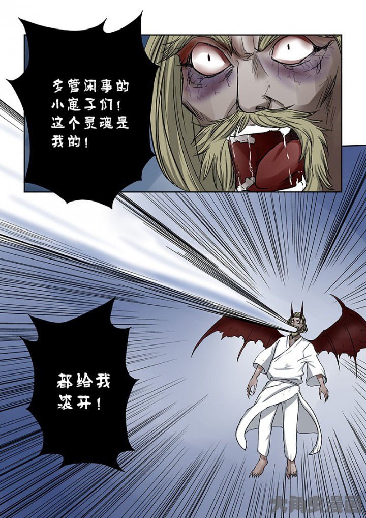 第101章：神秘的任务13