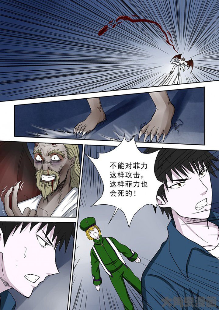 第101章：神秘的任务13