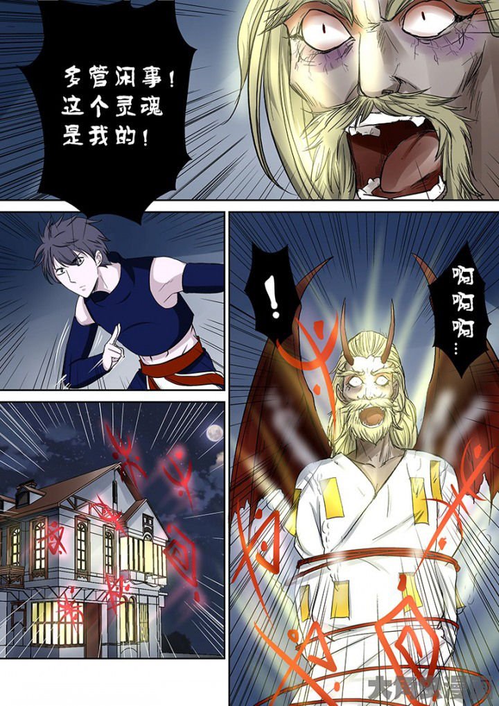 第101章：神秘的任务13