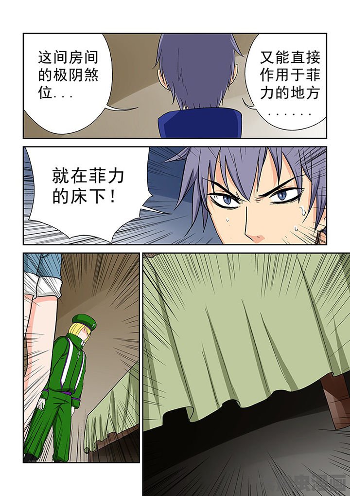 第102章：神秘的任务14