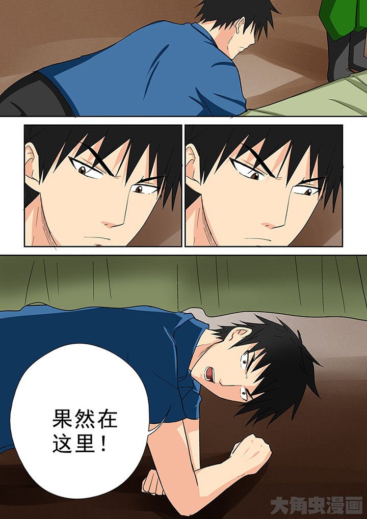 第102章：神秘的任务14