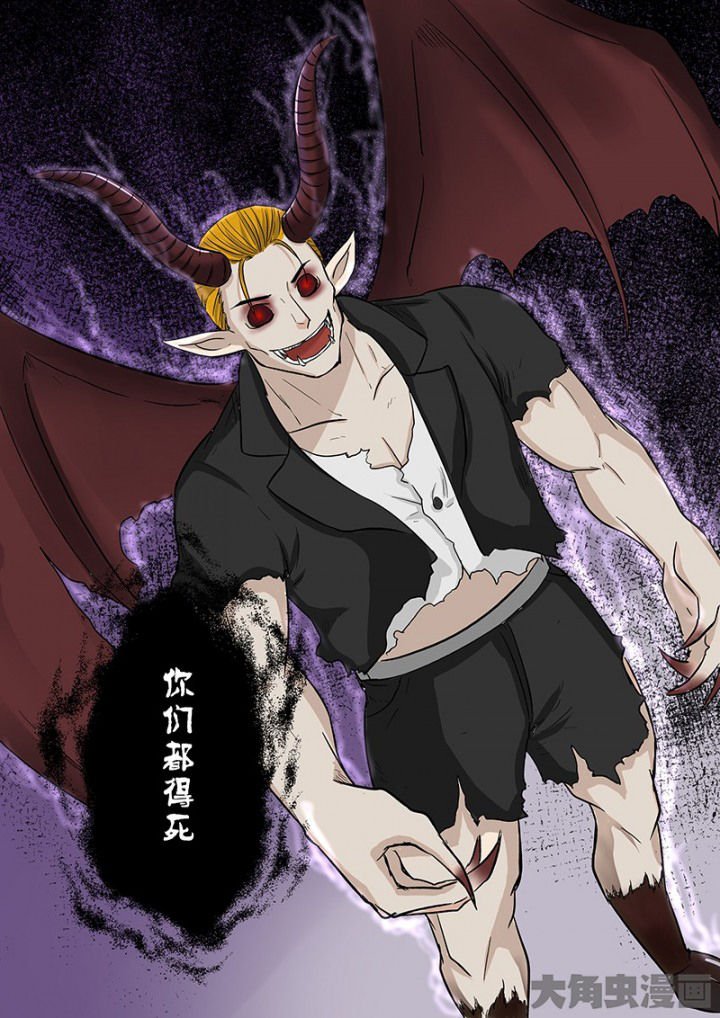 第103章：神秘的任务15