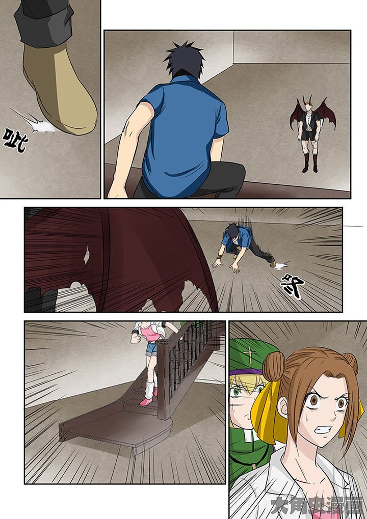 第103章：神秘的任务15