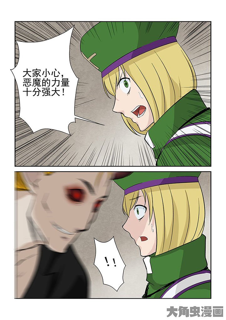 第103章：神秘的任务15