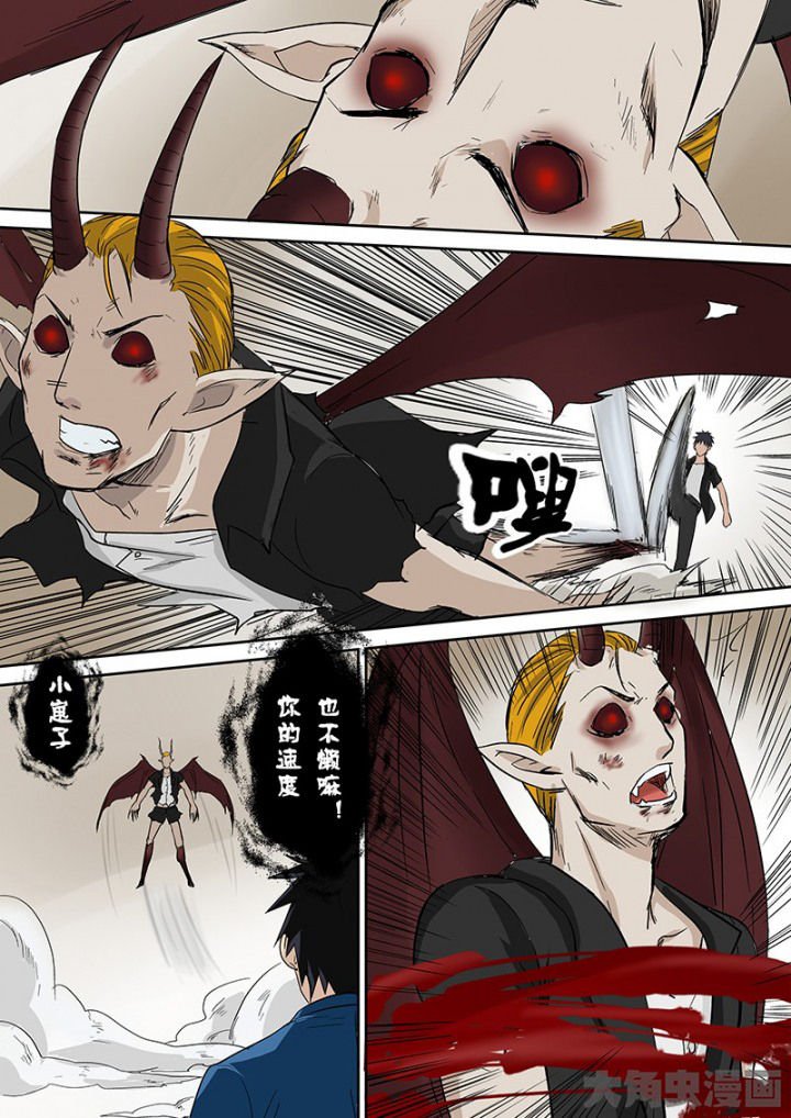 第104章：神秘的任务16