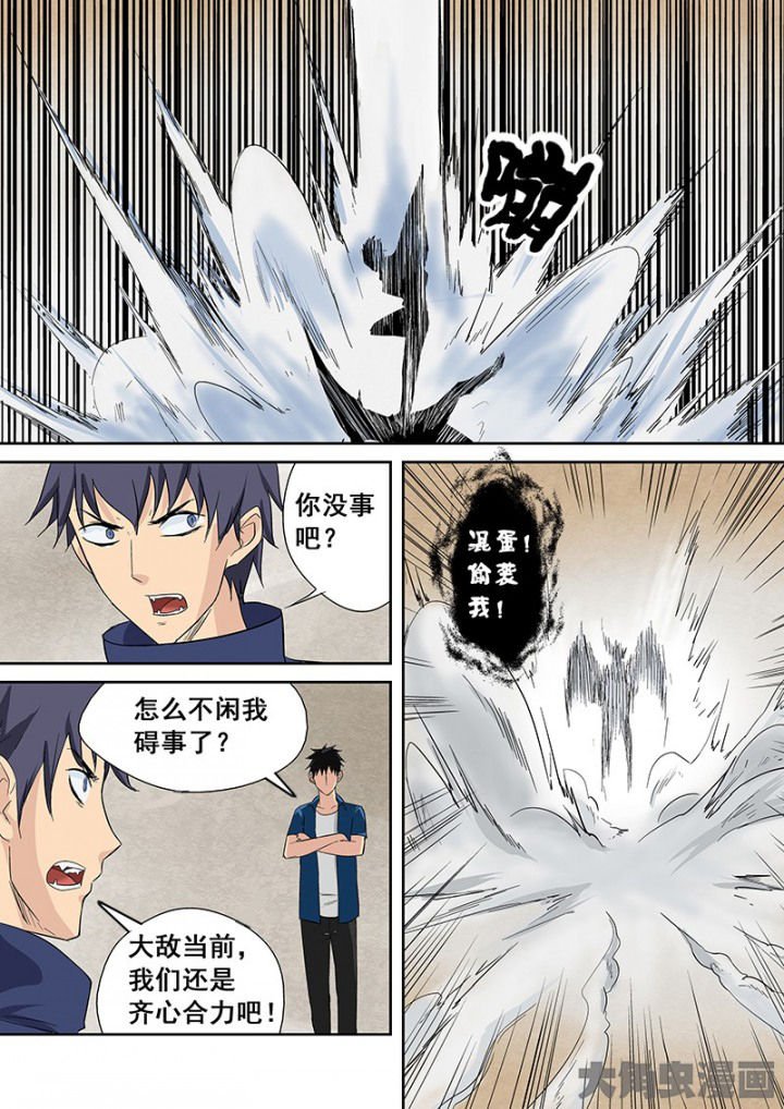 第104章：神秘的任务16