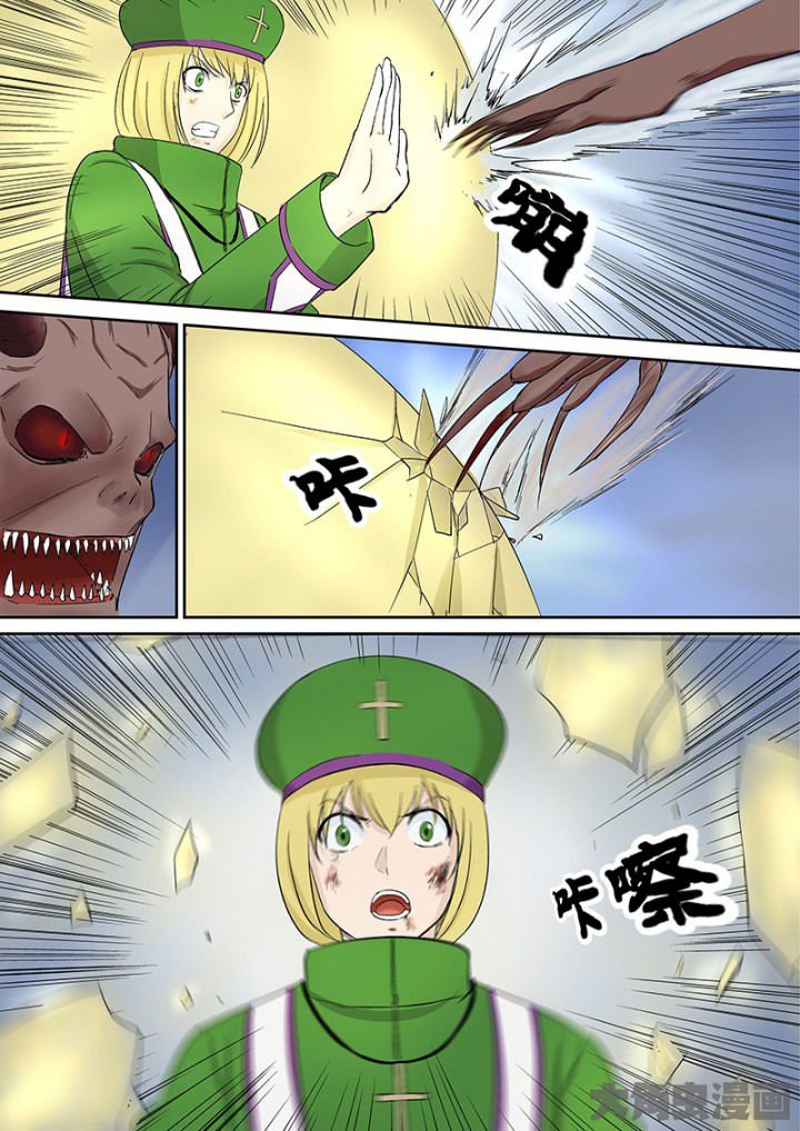 第105章：神秘的任务17