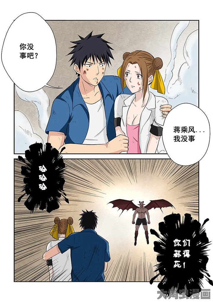第106章：神秘的任务18